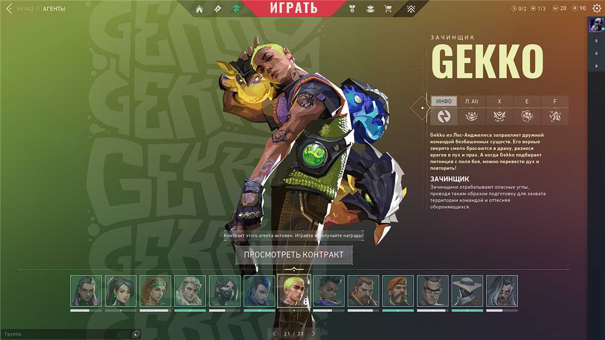 🥞AKUN FAT DENGAN SKIN PRIME, MEREKA, GLITCH POP